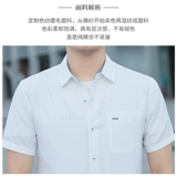 Летняя трендовая модная универсальная рубашка, 2022, короткий рукав, в корейском стиле, облегающий крой