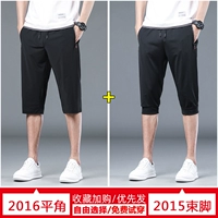 2016 Нет чистой пещеры Плоский угол +2015 с чистыми пещерными ногами