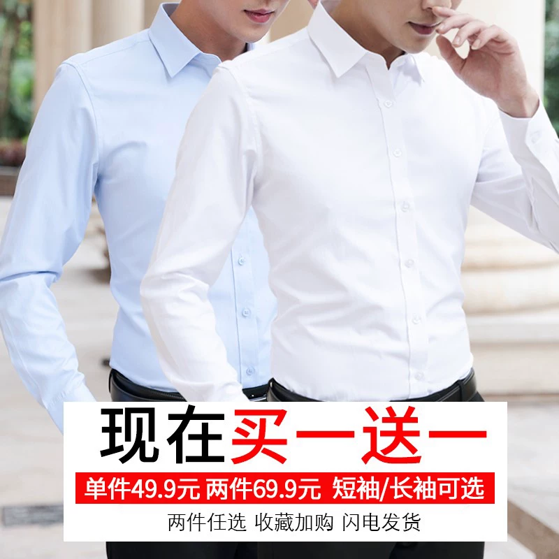 Men's spring summer white shirt, style