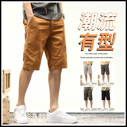 Tide, мужские летние трендовые шорты для отдыха, хлопковые штаны, свободный крой