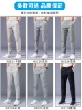Мужские весенние летние спортивные осенние демисезонные штаны для отдыха для работы, свободный прямой крой