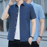 Летняя трендовая модная универсальная рубашка, 2022, короткий рукав, в корейском стиле, облегающий крой