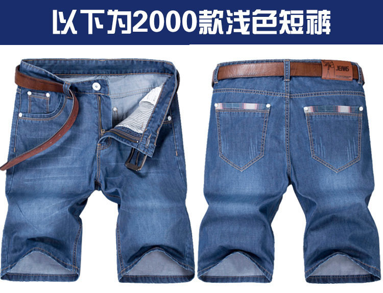 Phần mỏng quần jean giản dị ống túm lỏng lẻo 5 điểm quần người đàn ông quần short denim nam giới mùa hè năm điểm bảy điểm quần