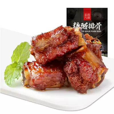 Jinen sauce ribs 115g * 3 bags of braised pork ribs
