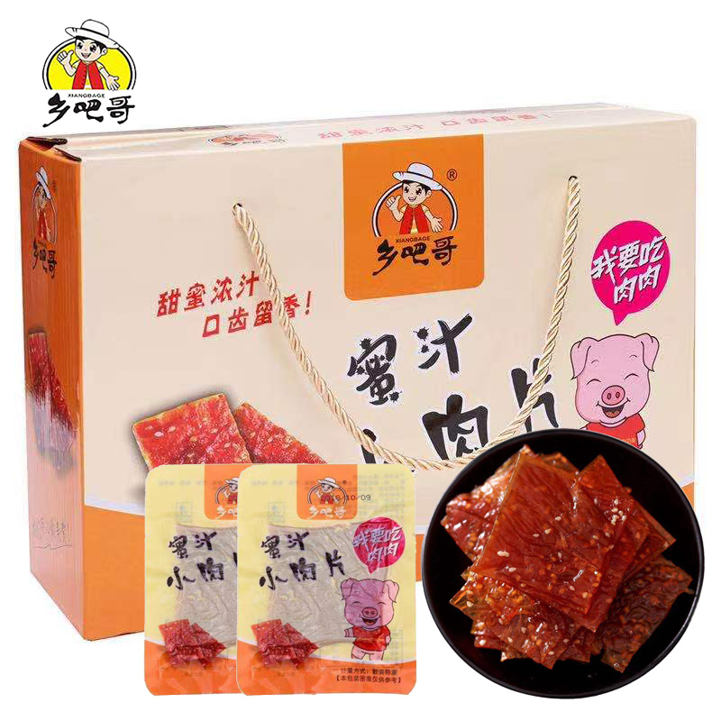 Country bar brother honey juice small meat slices pork dried pork dried wenzhou leisure snacks specialty cooked food ready-to-eat appetizers