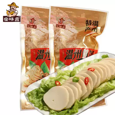 Bao Weixin Wenzhou fish cake Yishan Yanting fish cake Cangnan specialty handmade fish cake instant Wenzhou specialty