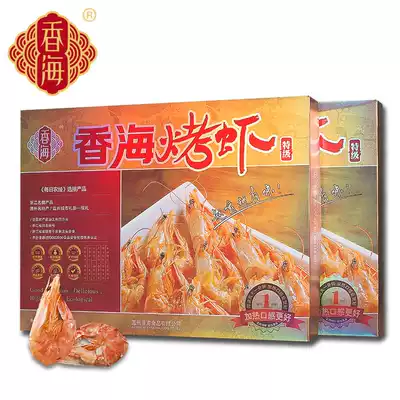 Xianghai grilled shrimp golden box dried shrimp gift box 500g ready-to-eat seafood dried shrimp gift box Gift Wenzhou specialty