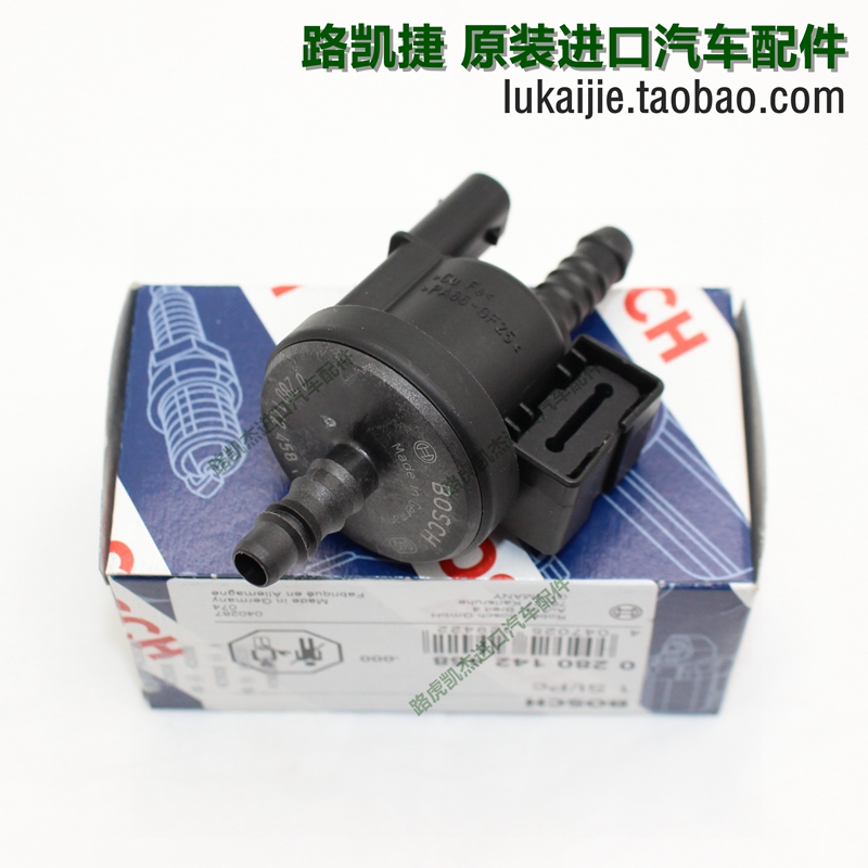 Applicable Jaguar Land Rover Divine Mover 2 Polar Light Activated Carbon Tank Solenoid Valve Control Valves 2 0 Displacement Car Accessories
