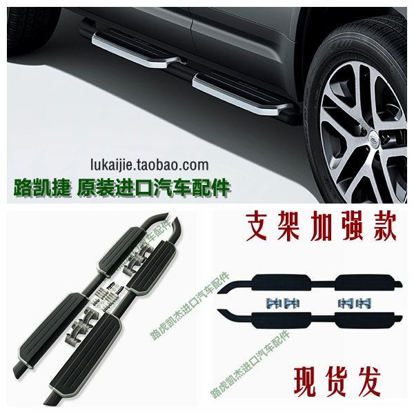 Suitable for 2020 Land Rover New Guard fixed foot pedals with aluminum alloy bracket side pedals auto parts