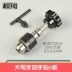 Moshen MoShen Mô hình Gundam Làm công cụ chuyển đổi Máy khoan cầm tay Bộ máy khoan cầm tay bán tự động Máy khoan cầm tay - Công cụ tạo mô hình / vật tư tiêu hao