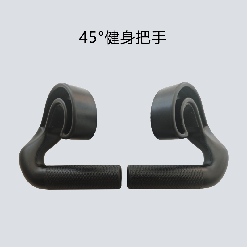 45 ° Pull-Up Assist Hook, High Pull-Down Barbell Rowing Fitness Handle, Deadlift Rowing Handle Assist 45 ° Pull-Up Assist Hook, High Pull-Down Barbell Rowing Fitness Handle, Deadlift Rowing Handle Assist