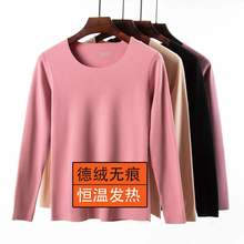 秋冬季保暖内衣女加绒加厚打底衫秋衣套装