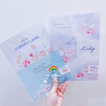 Spot Japanese local Kirby limited stationery peripheral Kamio stationery writing pad writing board