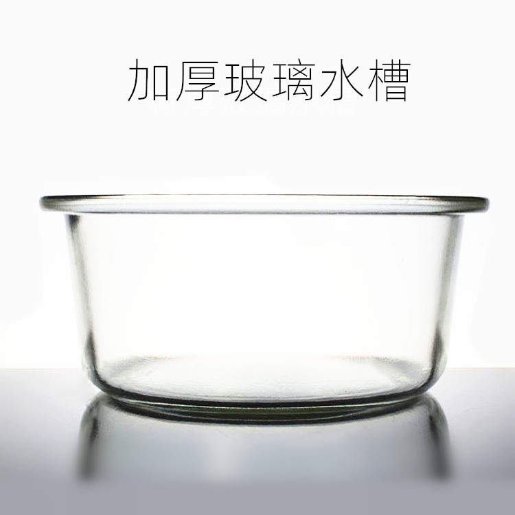 玻璃圆水槽圆形玻璃缸圆玻璃盆150mm180mm210mm240mm270mm300mm
