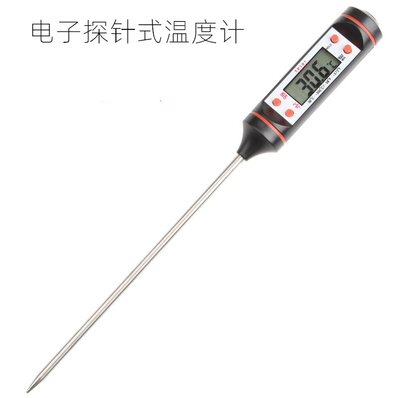 电子数显温度计探针笔式温度计食品水温油温烘焙温度计实验室测温