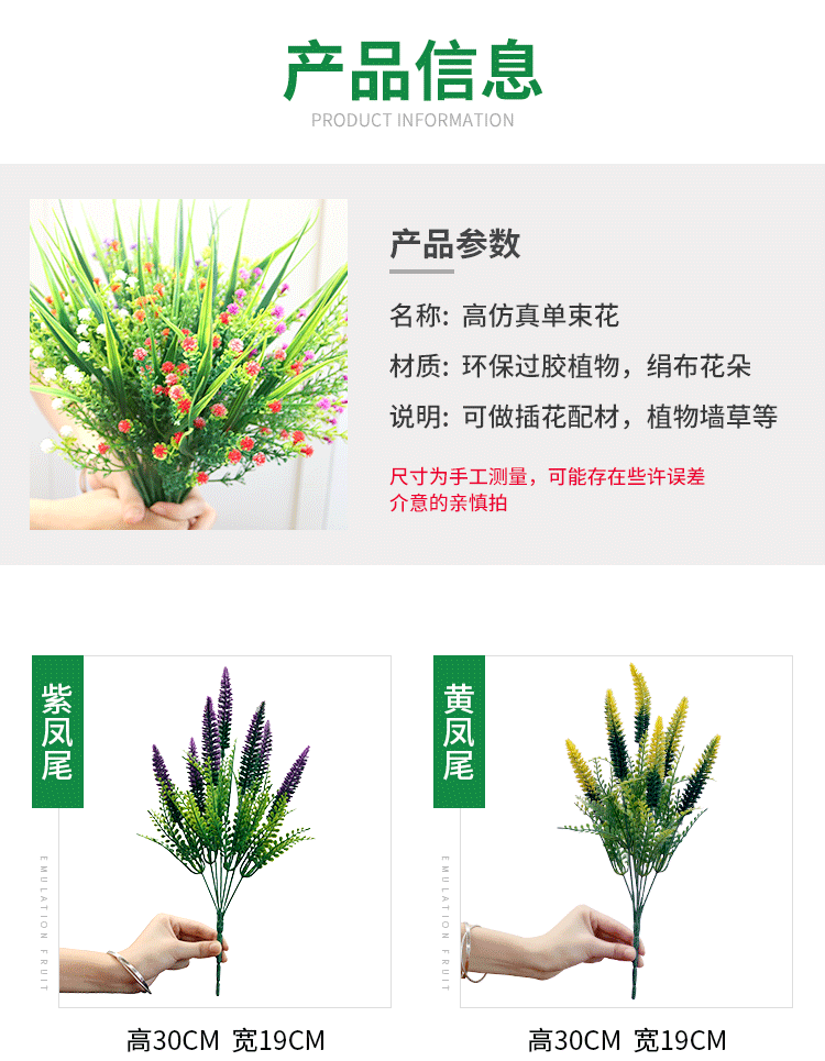 Hoa giả đơn mô phỏng bó hoa cúc nhựa hoa phòng khách vải trang trí trưng bày hoa khô hoa nhỏ - Hoa nhân tạo / Cây / Trái cây bình hoa mộc lan giả