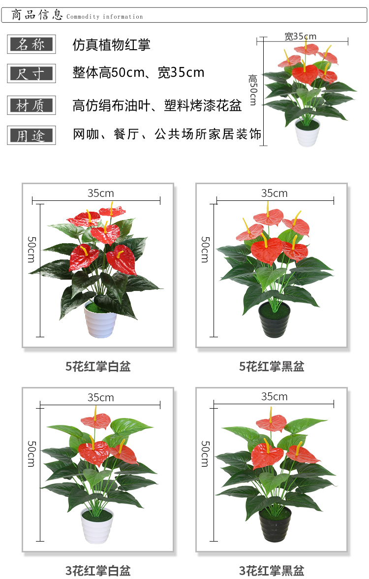 Mô phỏng cây xanh cọ đỏ hoa giả nhựa hoa phòng khách trang trí nội thất cây xanh sàn chậu trang trí - Hoa nhân tạo / Cây / Trái cây hoa mai giả