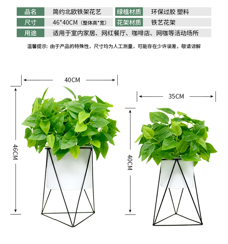 Ins Bắc Âu sáng tạo mô phỏng cây sắt bình hoa trang trí hoa trong phòng ngủ bố trí phòng hoa chậu hoa đứng - Hoa nhân tạo / Cây / Trái cây