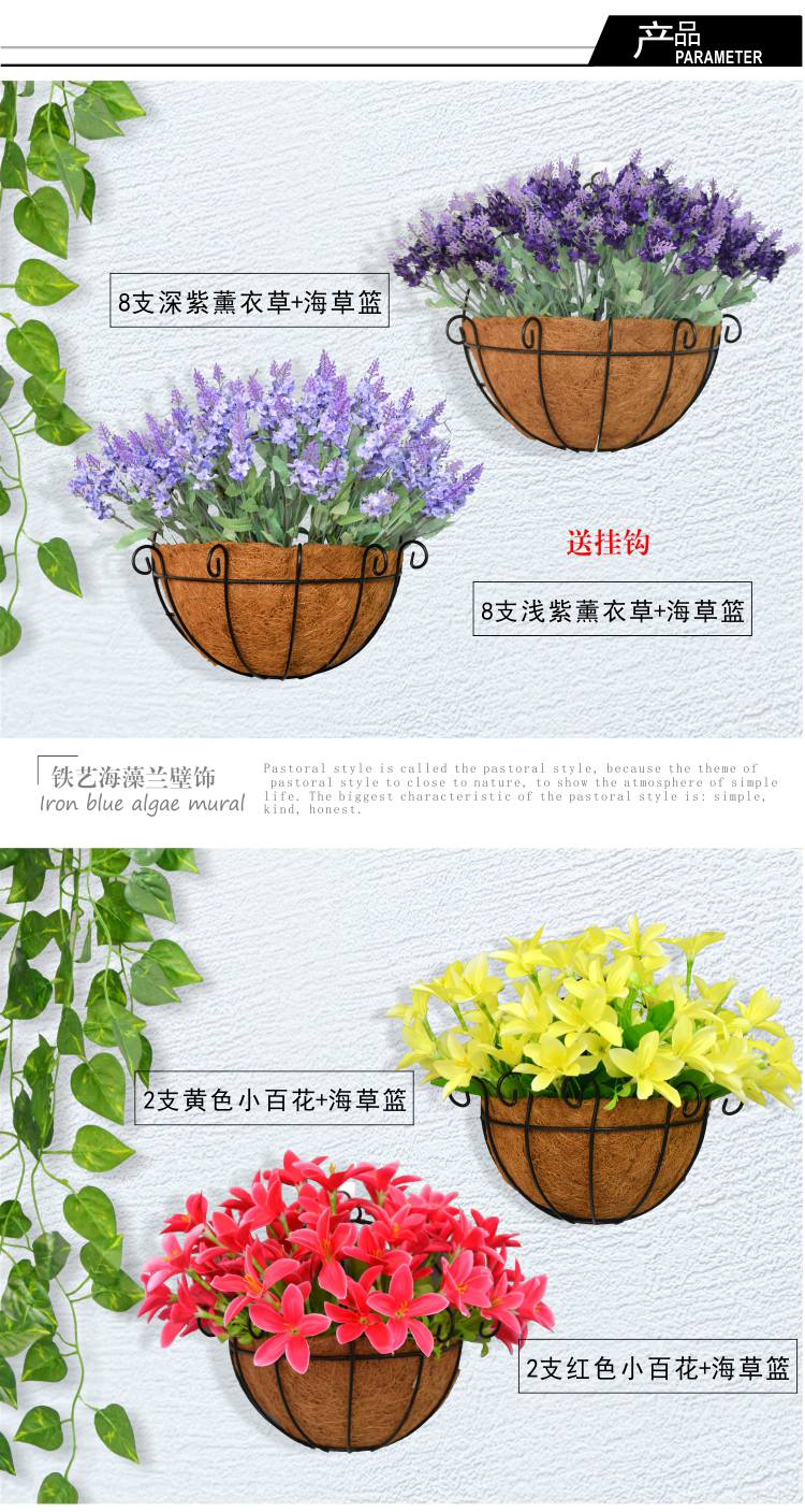 Hoa nhân tạo cắm hoa treo tường hoa đặt phòng khách trang trí nội thất treo tường hoa giỏ nhựa giả hoa treo tường hoa - Hoa nhân tạo / Cây / Trái cây cây hoa giả để phòng khách