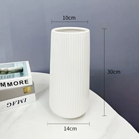 Керамическая бутылка белого цвета в вертикальную полоску.