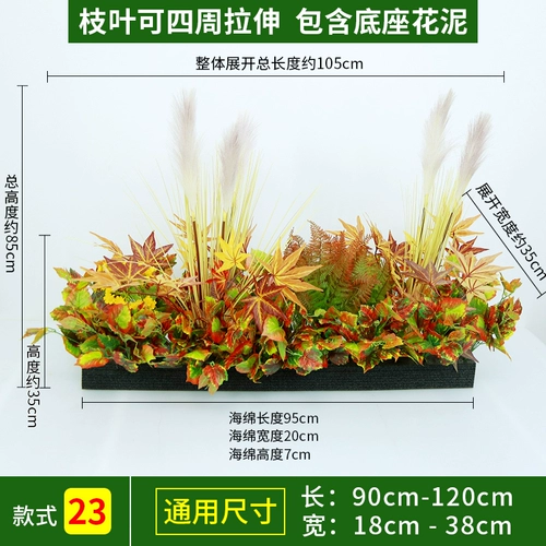 Искусственное растение, реалистичный комплект, декоративные цветы для гостиной