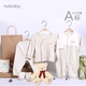 Niyou Beibei Hộp quà cho bé Quần áo sơ sinh Cotton màu tự nhiên Mùa xuân và mùa thu Phong cách 7 bộ Set Trăng tròn Trăm ngày đồ chơi trẻ sơ sinh Bộ quà tặng em bé