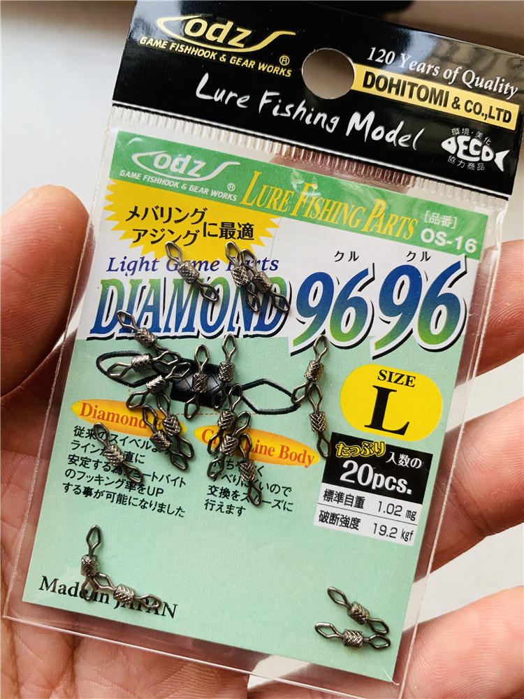 Japan made original soil fattening rich new rhombus high-speed high-strength 8-word ring fishing supplies fishing gadgets