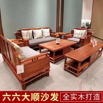 Red Wood Sofa Living Room Chinese Style Hedgehog Purple Sandalwood Modern Solid Wood Small Household Type Combined Flowers Pear Wood shipping to the household furniture