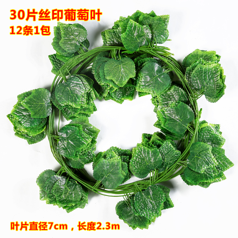 萄架吊顶装饰水果葡萄串葡萄叶藤蔓葡萄穗塑料假花藤条壁挂葡