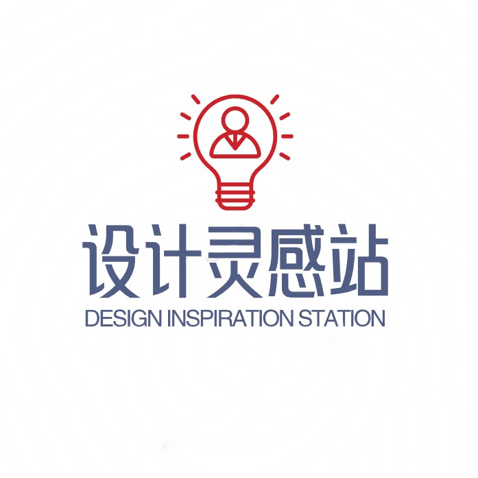 设计灵感站的LOGO