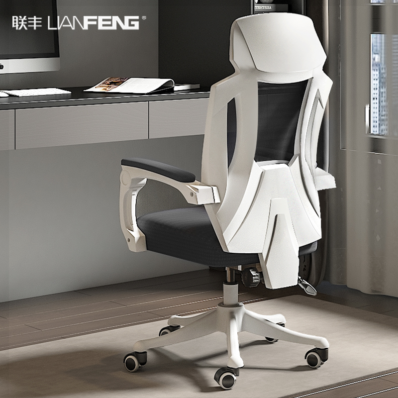 Lionfeng Computer Chair Comfort Long Sitting Office Chair Can Lie Seat Boss Swivel Chair Electric Race Home Ergonomic Chair