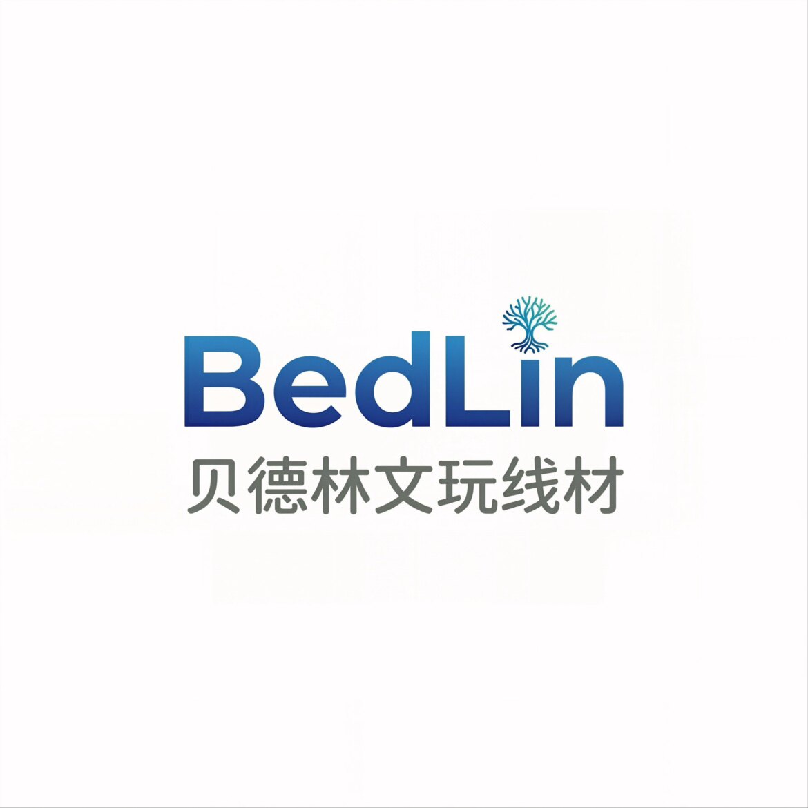 贝德林文玩线材的LOGO