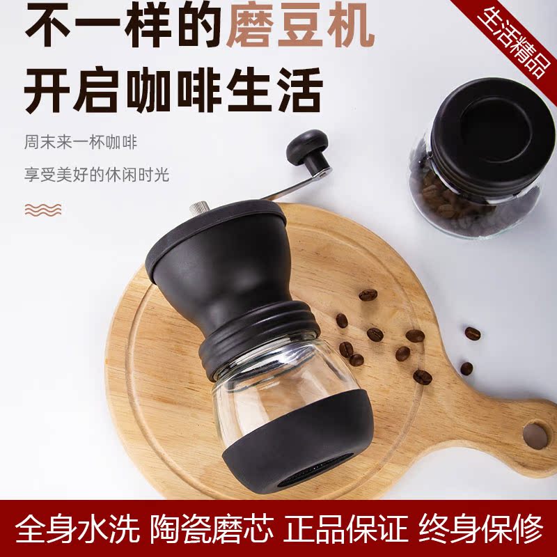 Coffee bean grinder hand grinder coffee machine household appliances small portable hand grinder hand grinder