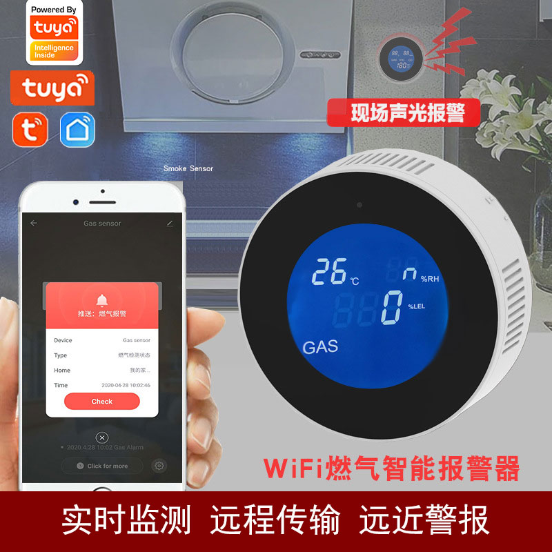 New Wifi Gas Alarm Remote Alarm for Flamble Gas Detection Sensor for Smart Home Mobile Phone