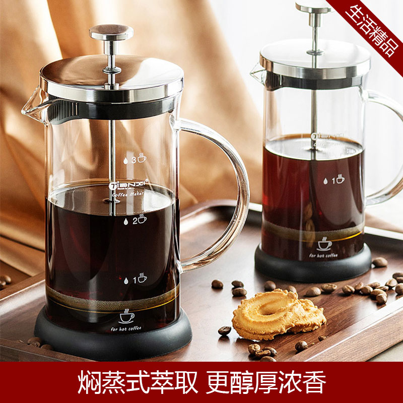 Coffee extract Maker Maker Coffee filter appliances cooking coffee filter cup coffee filter cup presses
