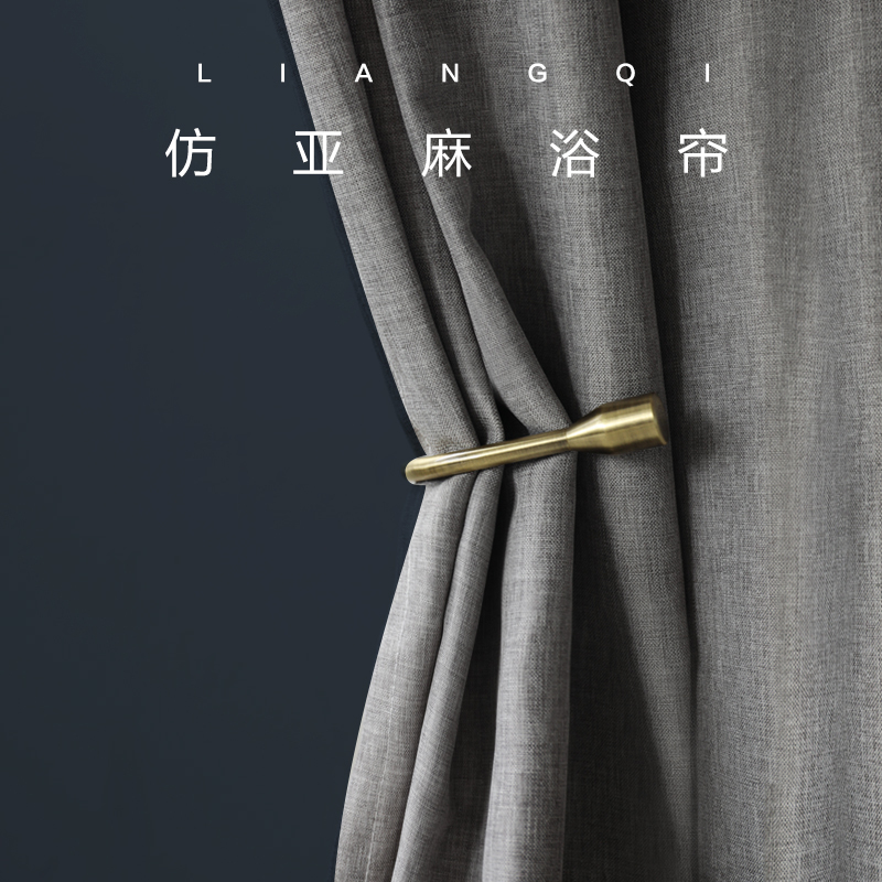 Japanese Imitation Linen Bathroom Curtain, Shower Curtain, Bathroom Partition Curtain, Nordic Style Set, Waterproof, Mildew-Proof, Thickened, High-End Hanging Curtain