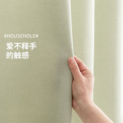 No Punching Set Polyester Bathroom Shower Curtain Waterproof and Mildew-Proof Tarpaulin Shower Waterproof Curtain Bath Partition Curtain Japan