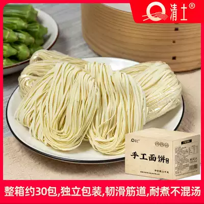 Shaxian snacks mixed noodles with dried noodles in a box of 4 8kg non-fried noodles, independent packaging, handmade fine noodles, alkali water