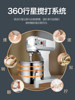 Commercial Fully Automatic Dough Mixer Food Blender Egg Beater Cream Mixer Chef Machine Egg Beater Kilogram 5kg