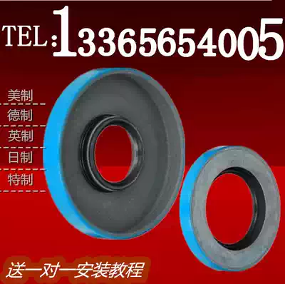 American NATIONAL Oil Seal Imperial Oil Seal Skeleton Oil Seal 415551