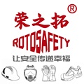 荣之拓劳保企业店的LOGO