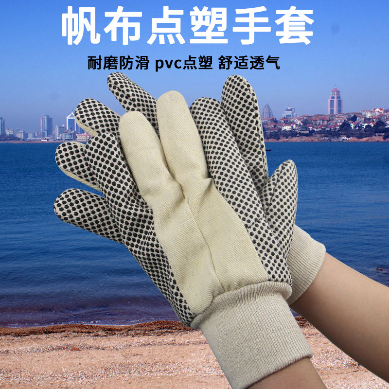 12 Double Rocchi Canvas Point Plastic Gloves Point Glue Abrasion Resistant Garden Gloves Cotton Black Dot Plastic Point Beads Laoprotect Gloves