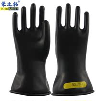 Class 00 latex insulated gloves for live work electrical insulation gloves for electrical work room low voltage use protective gloves