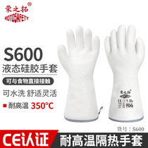 Rongzhituo waterproof anti-scald anti-steam and high-temperature resistant gloves can come into contact with food-grade liquid silicone kitchen baking