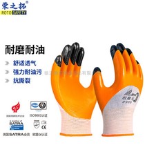 Ascending to the ascendons#909耐磨王手套防水防滑防油耐磨塑胶胶皮挂浸胶丁晴劳保手套