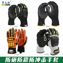 Rongzhituo anti-shock and anti-impact anti-extrusion anti-smashing gloves 5-level anti-cutting wear-resistant oil field Coal Mining Machinery out to sea