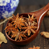 Guizhou specialty Chuanzhen dry goods star anise spice big stew meat seasoning package hot pot base fennel