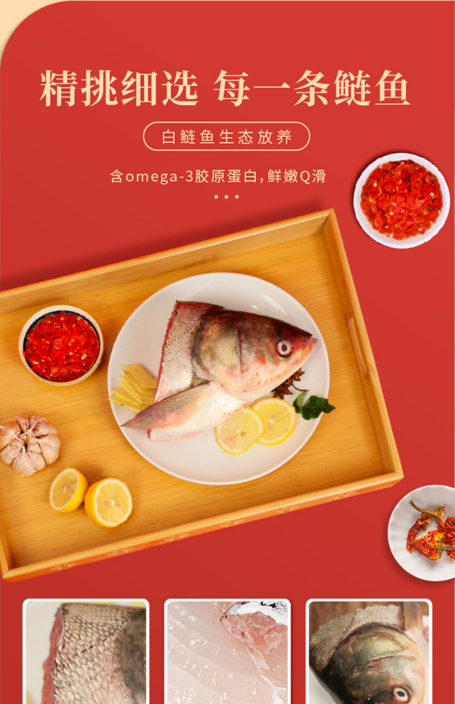 开口爽 湘菜半成品剁椒鱼头 640g*3袋 天猫优惠券折后￥109.9包邮（￥119.9-10）