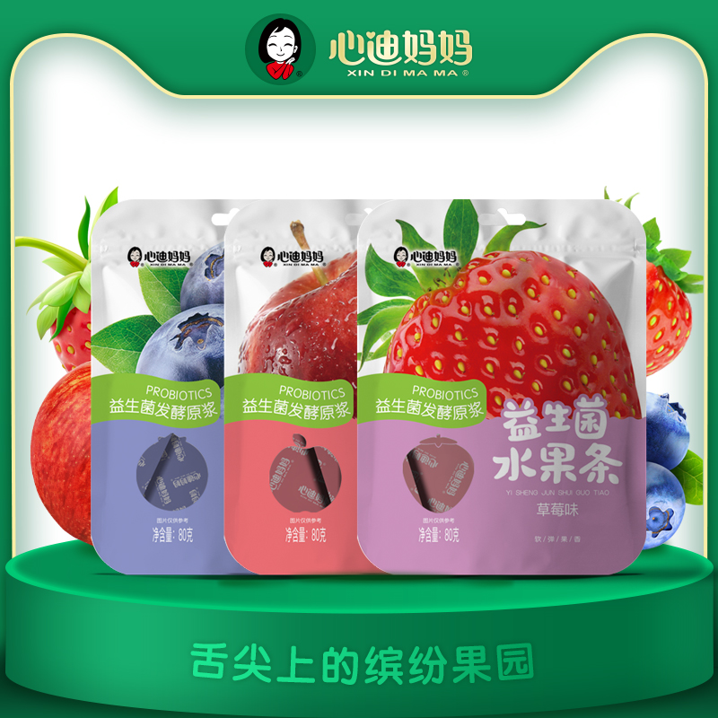 Hearty Mom Probiotic Fruit Strip Bag Kids Snack Fruit Pulp Strip 80 g Bag