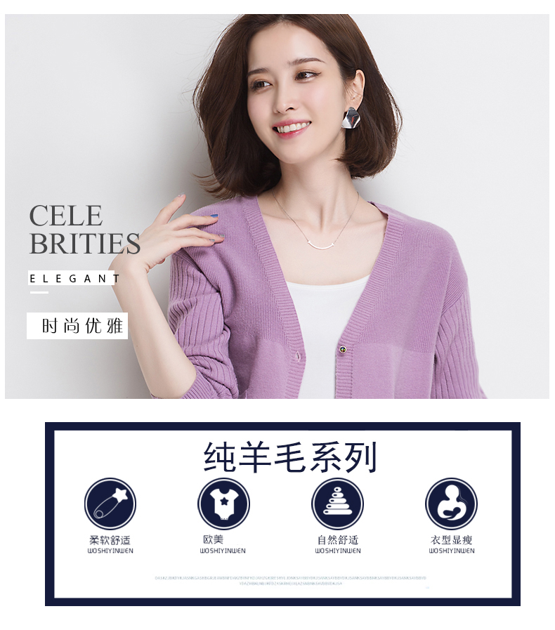 Cardigan DRI-LEX en Laine - Ref 3229028 Image 7